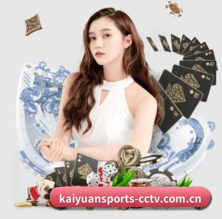 开元体育 APP 界面 | KAIYUANSPORTS
